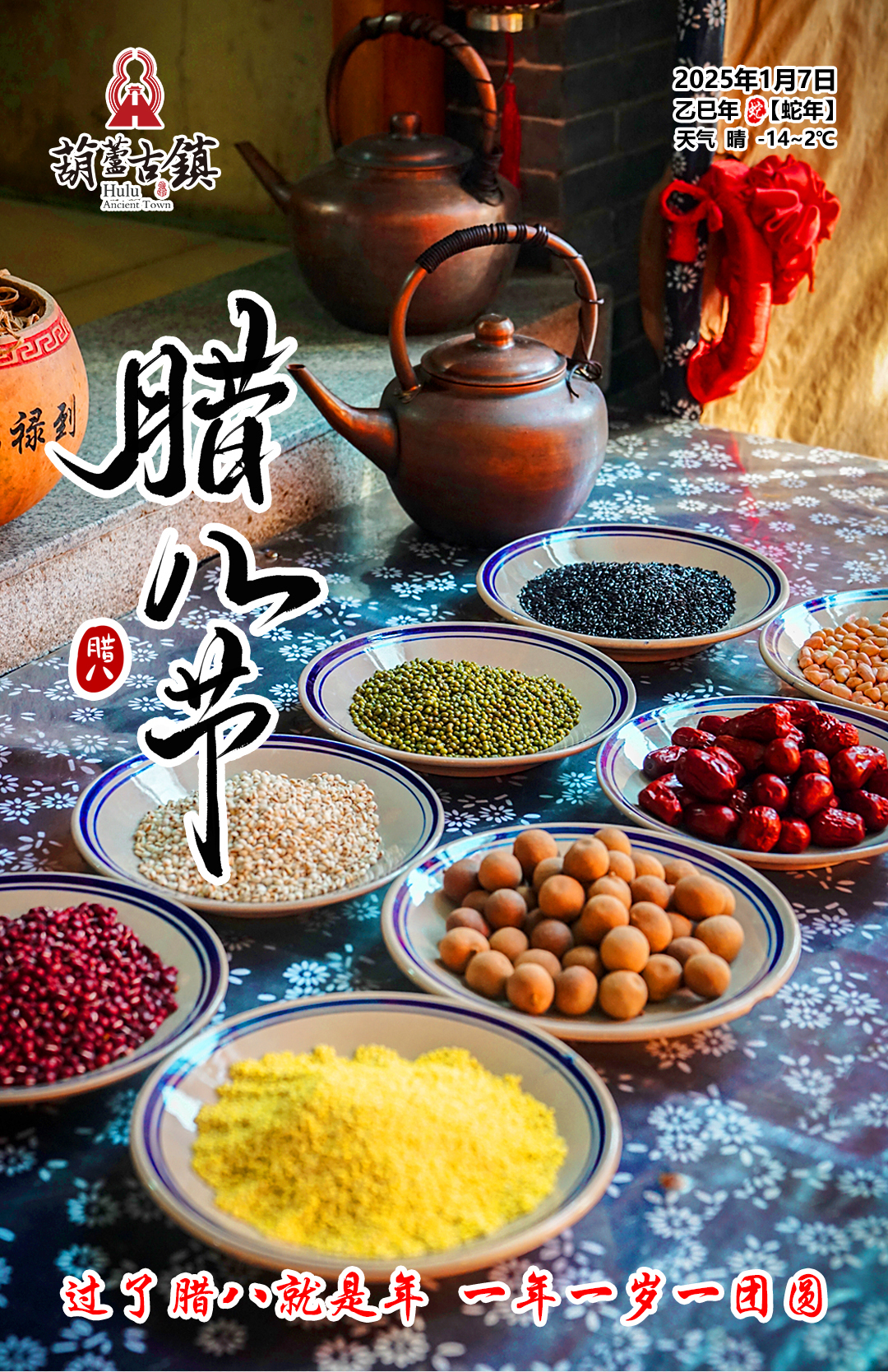 微信图片_20250106093031.jpg